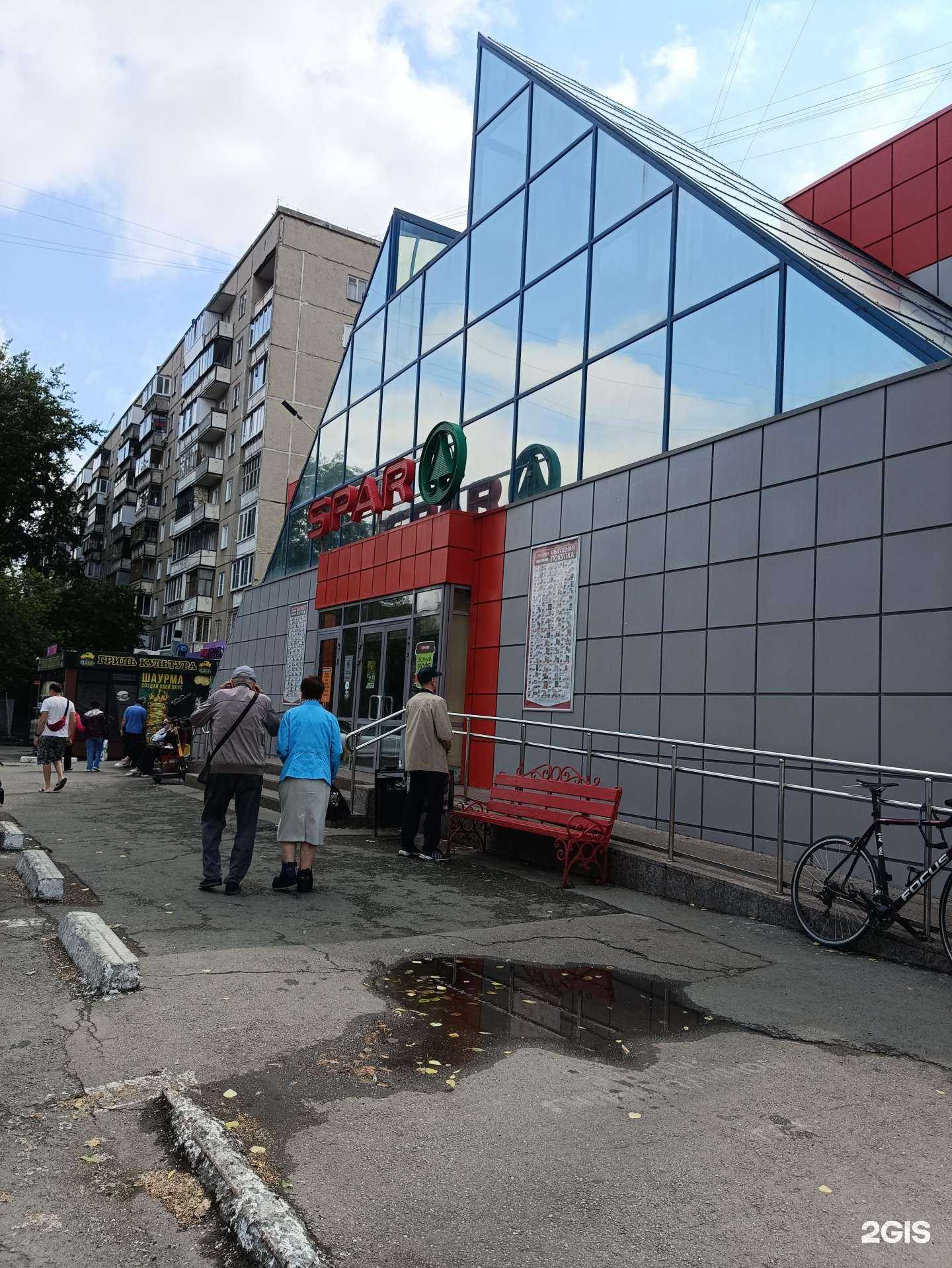 Отзывы на компанию Фармленд в Челябинске c фото - фотография 2 из 2