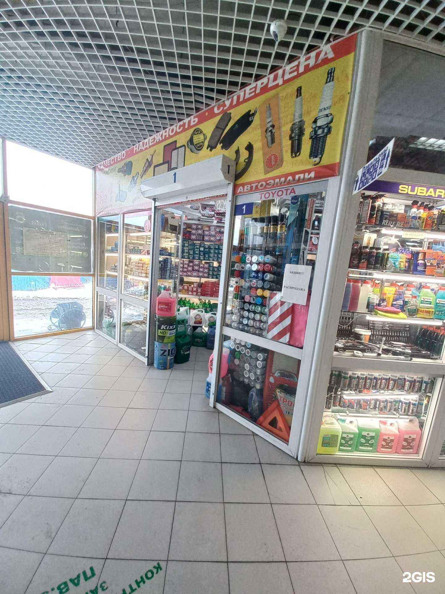 Отзывы на компанию Форта в Иркутске c фото