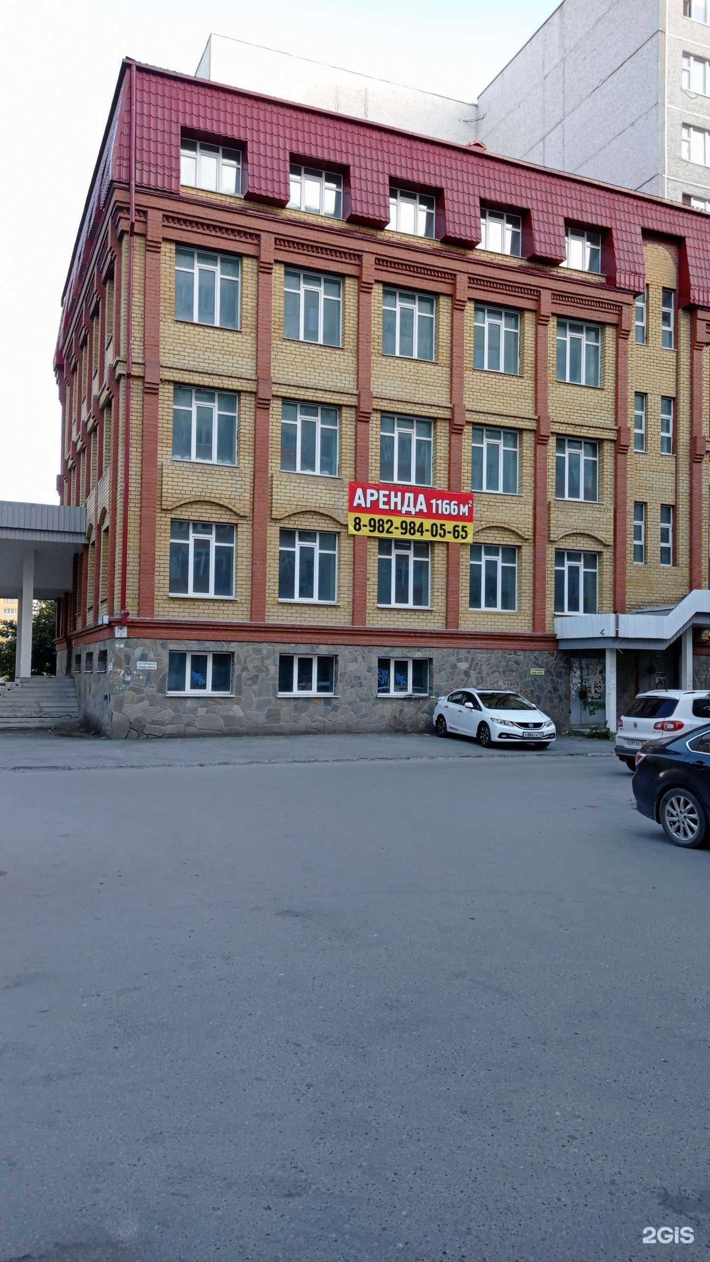 Отзывы на компанию Priorita в Тюмени c фото - фотография 2 из 2