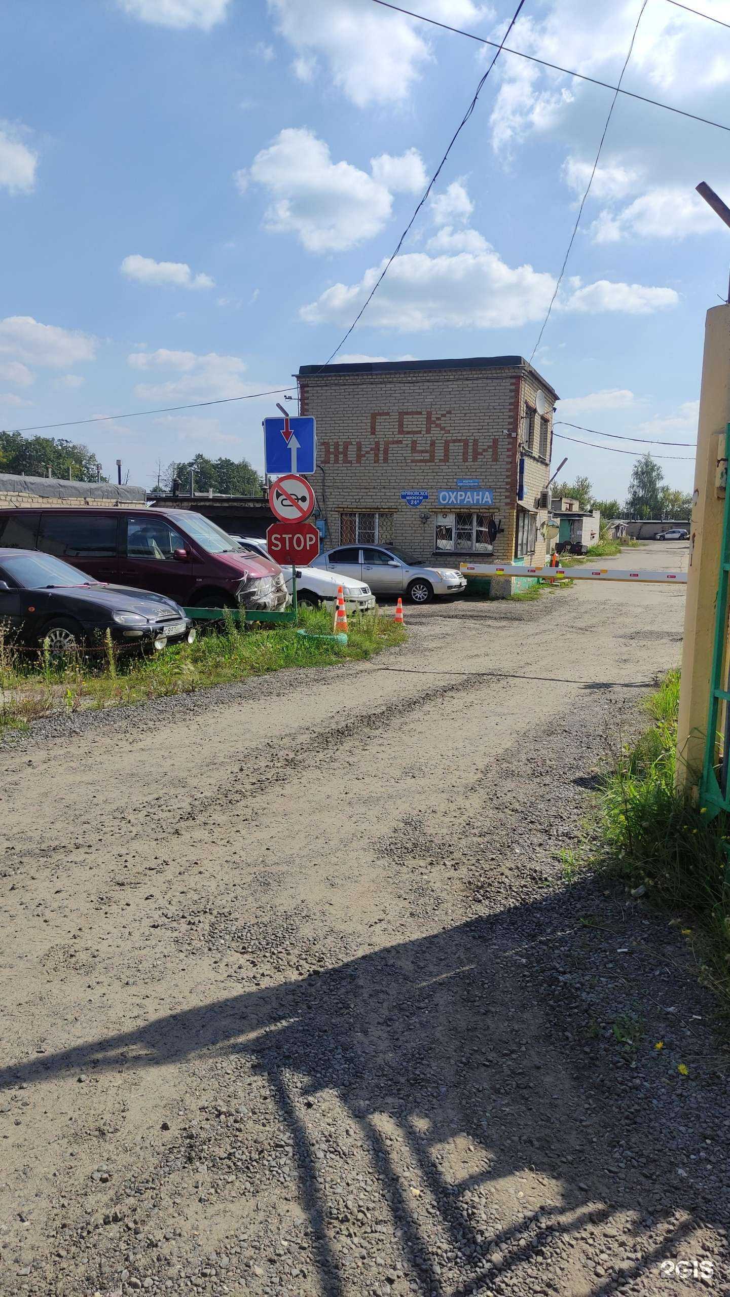 Отзывы на компанию Doctor_airsoft в г. Щёлково c фото