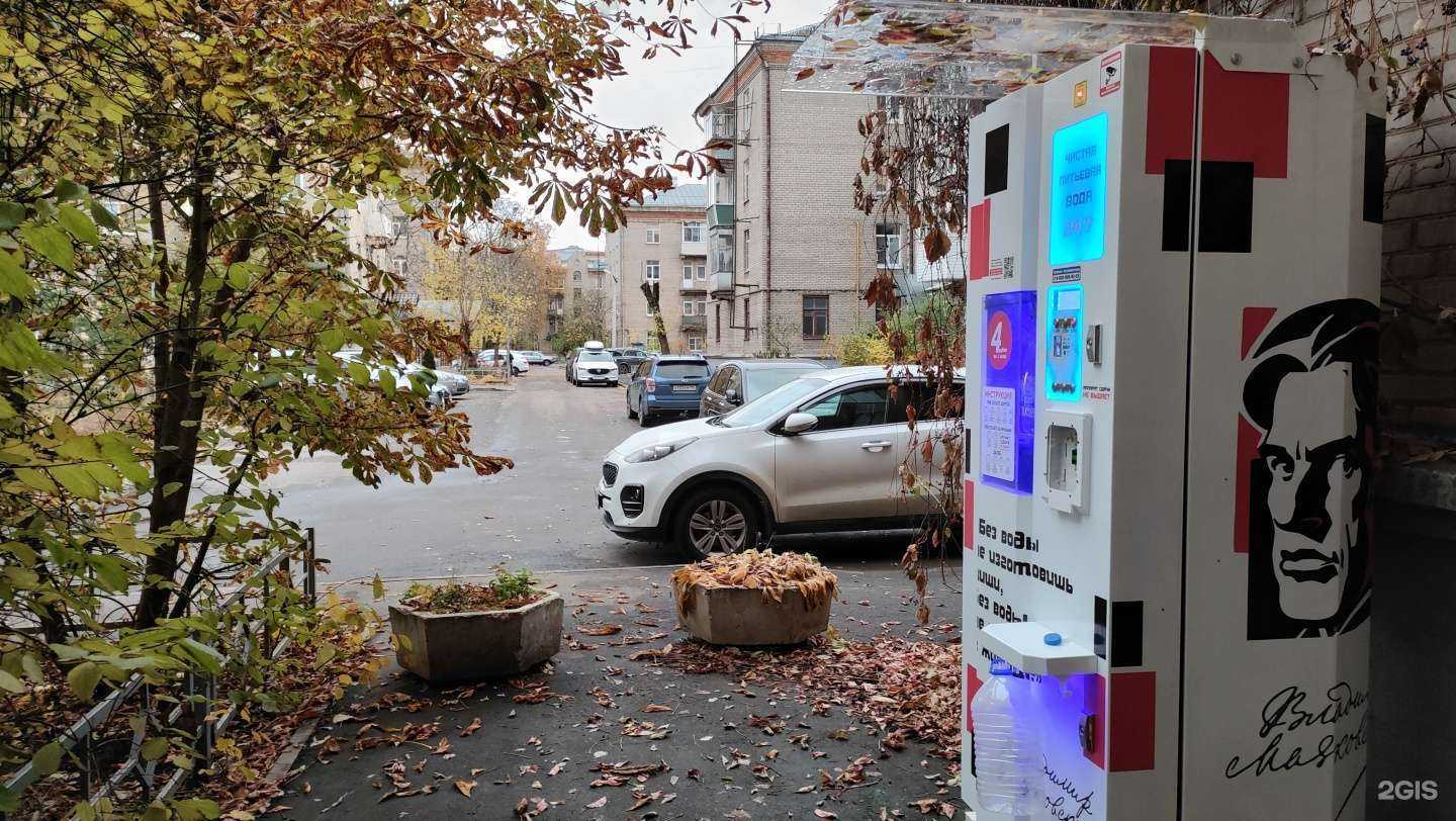 Отзывы на компанию Водолей в г. Жуковский c фото