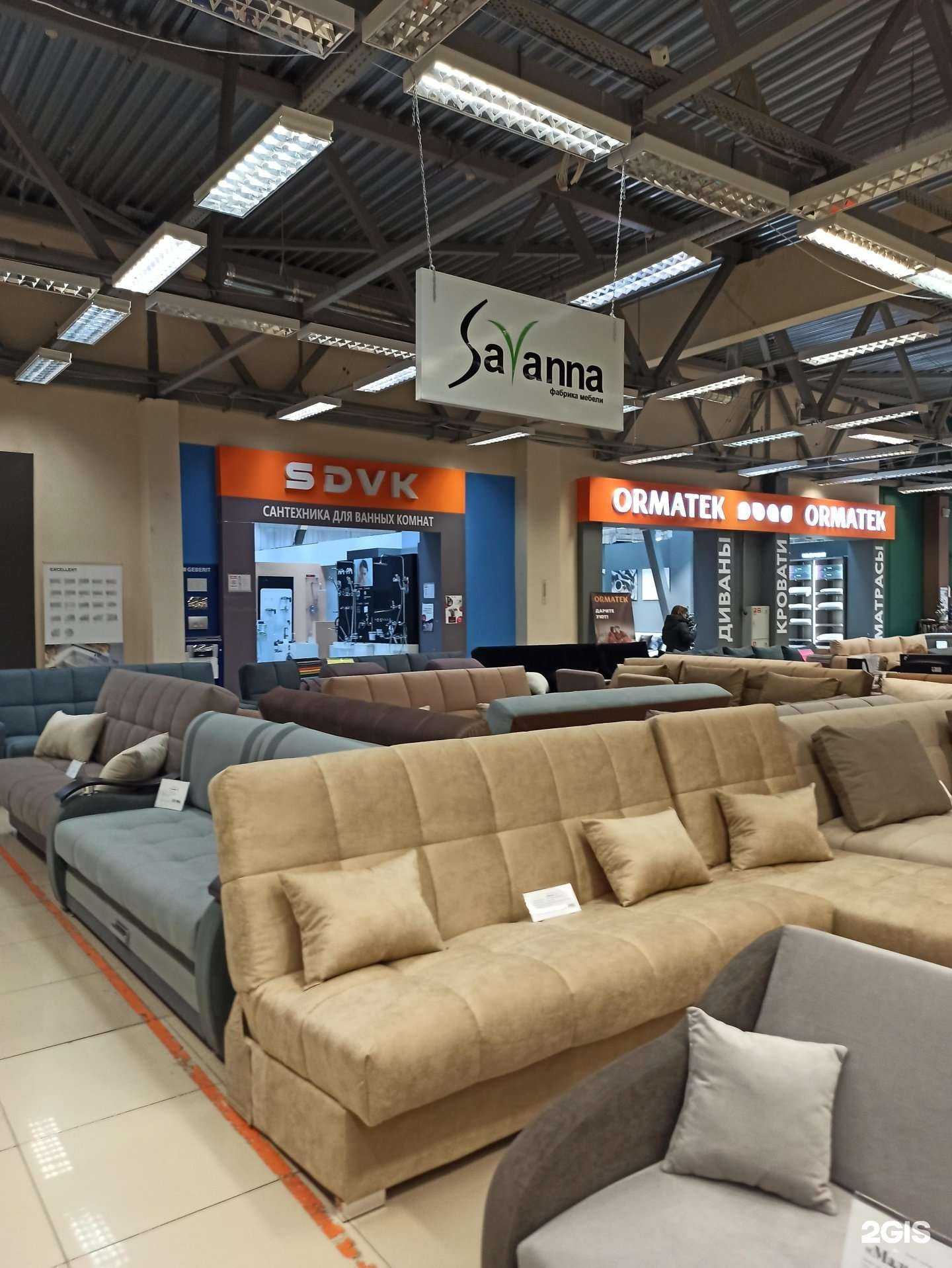 Отзывы на компанию Саванна в Екатеринбурге c фото