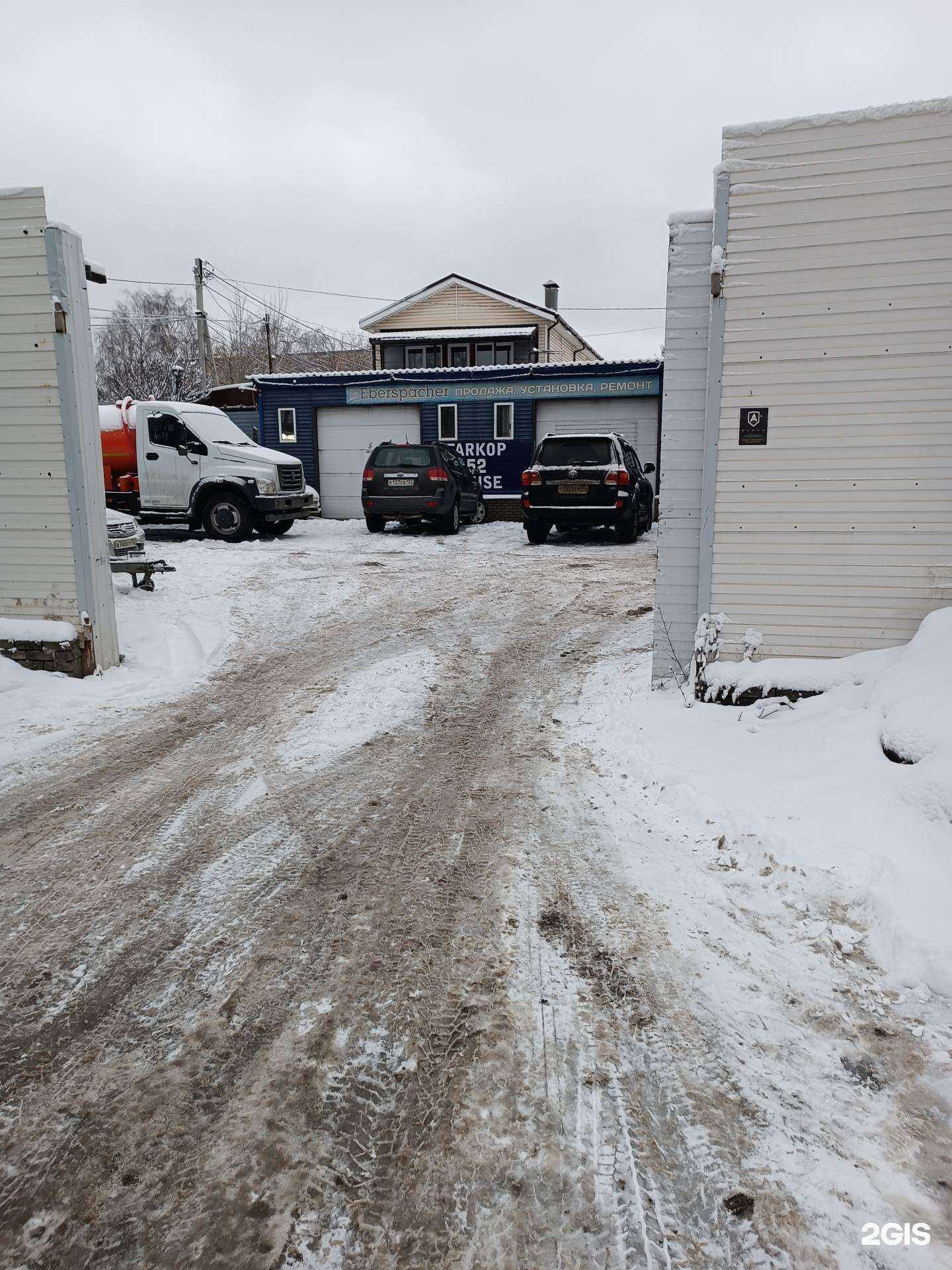 Отзывы на компанию Автолик в г. Нижний Новгород c фото