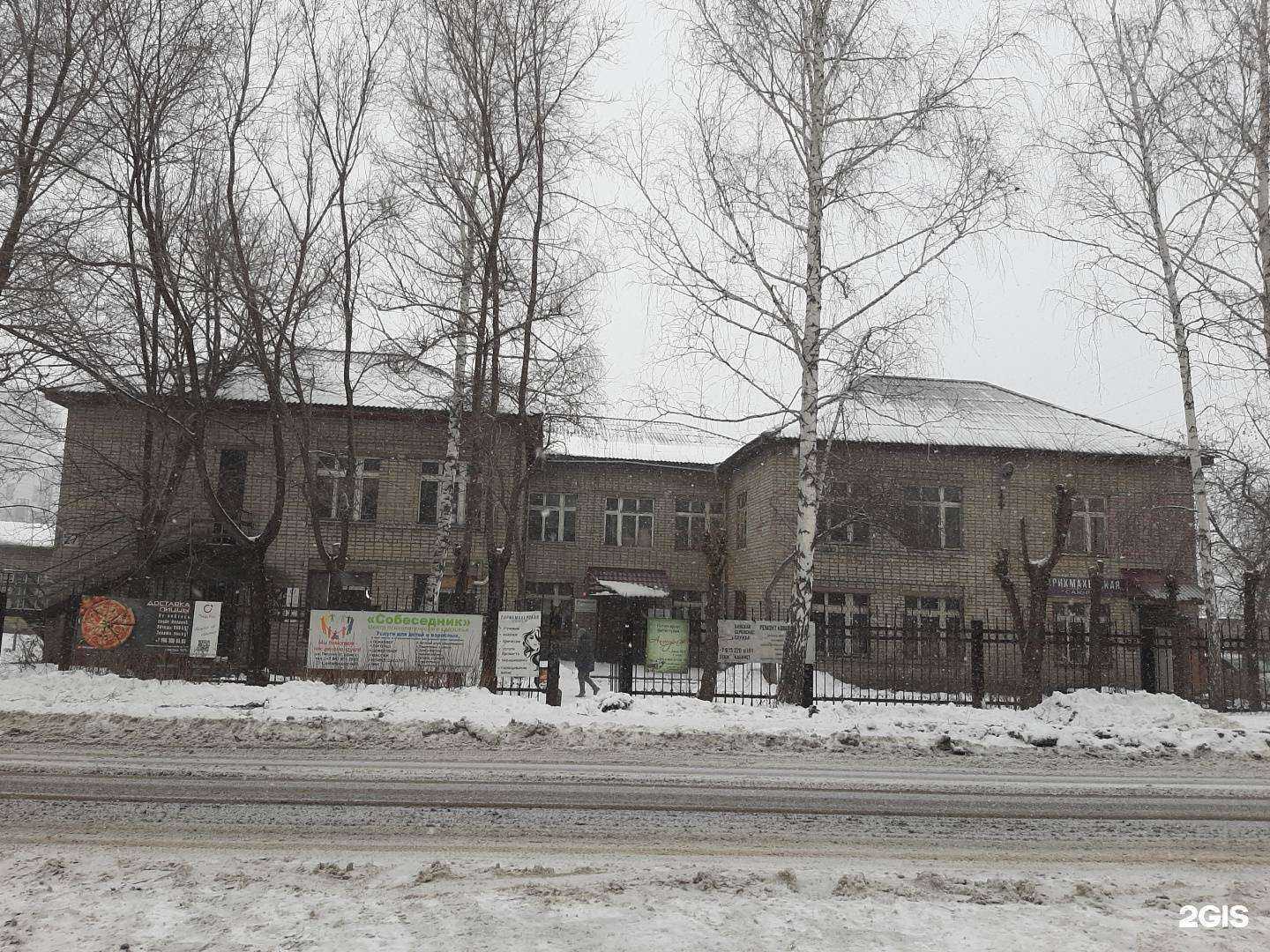 Отзывы на компанию РегионДомСтрой в Бийске c фото - фотография 2 из 2