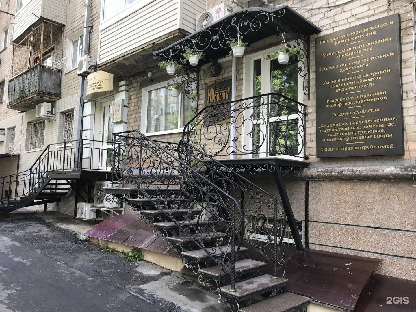 Отзывы на компанию У Марины в Хабаровске c фото - фотография 2 из 2