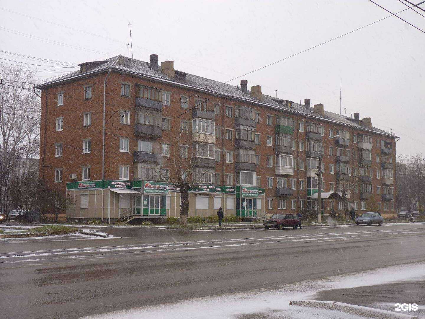 Отзывы на компанию МотоМир в Ижевске c фото - фотография 2 из 2