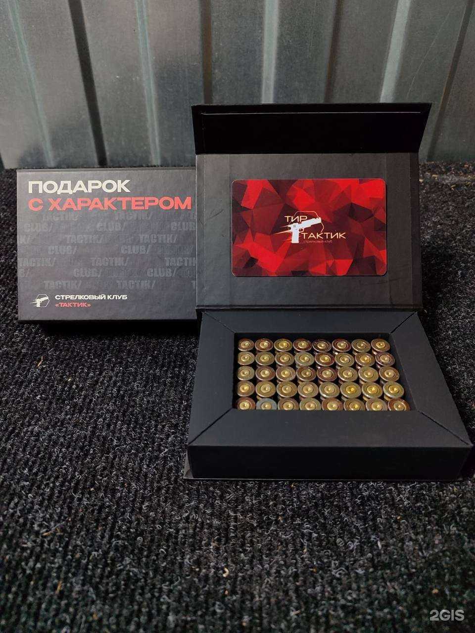 Отзывы на компанию Тактик в Чебоксарах c фото