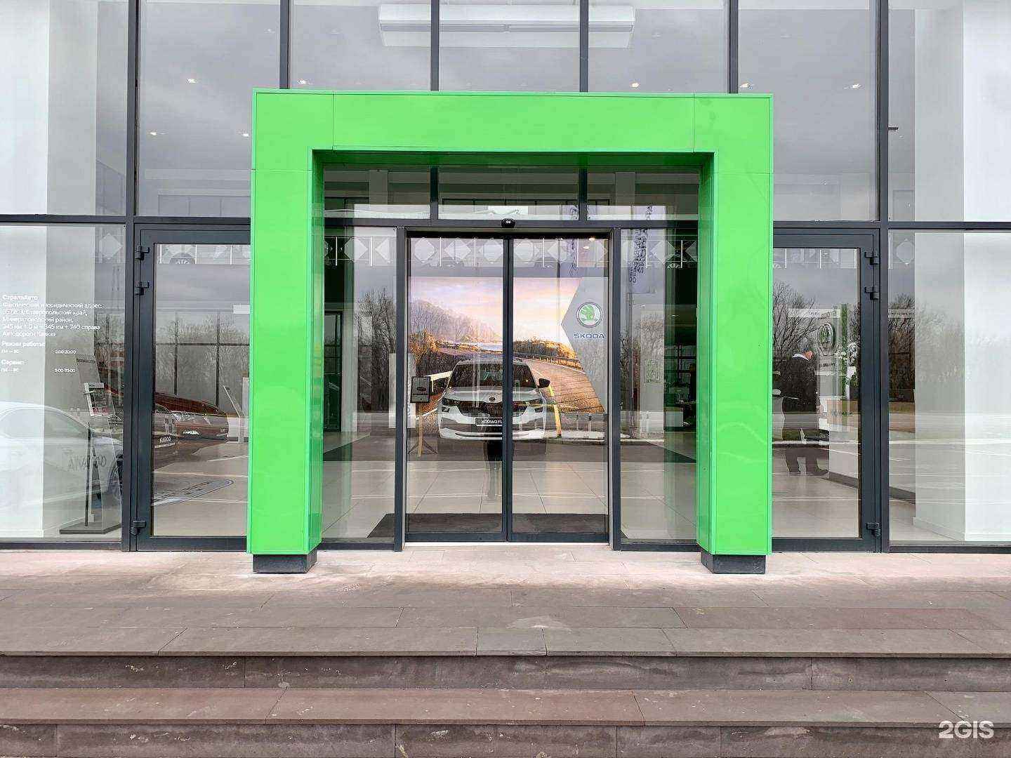 Отзывы на компанию СтрелаАвто в Минеральных Водах c фото