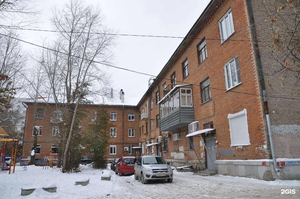 Отзывы на компанию Счастливый взгляд в Екатеринбурге c фото - фотография 2 из 2