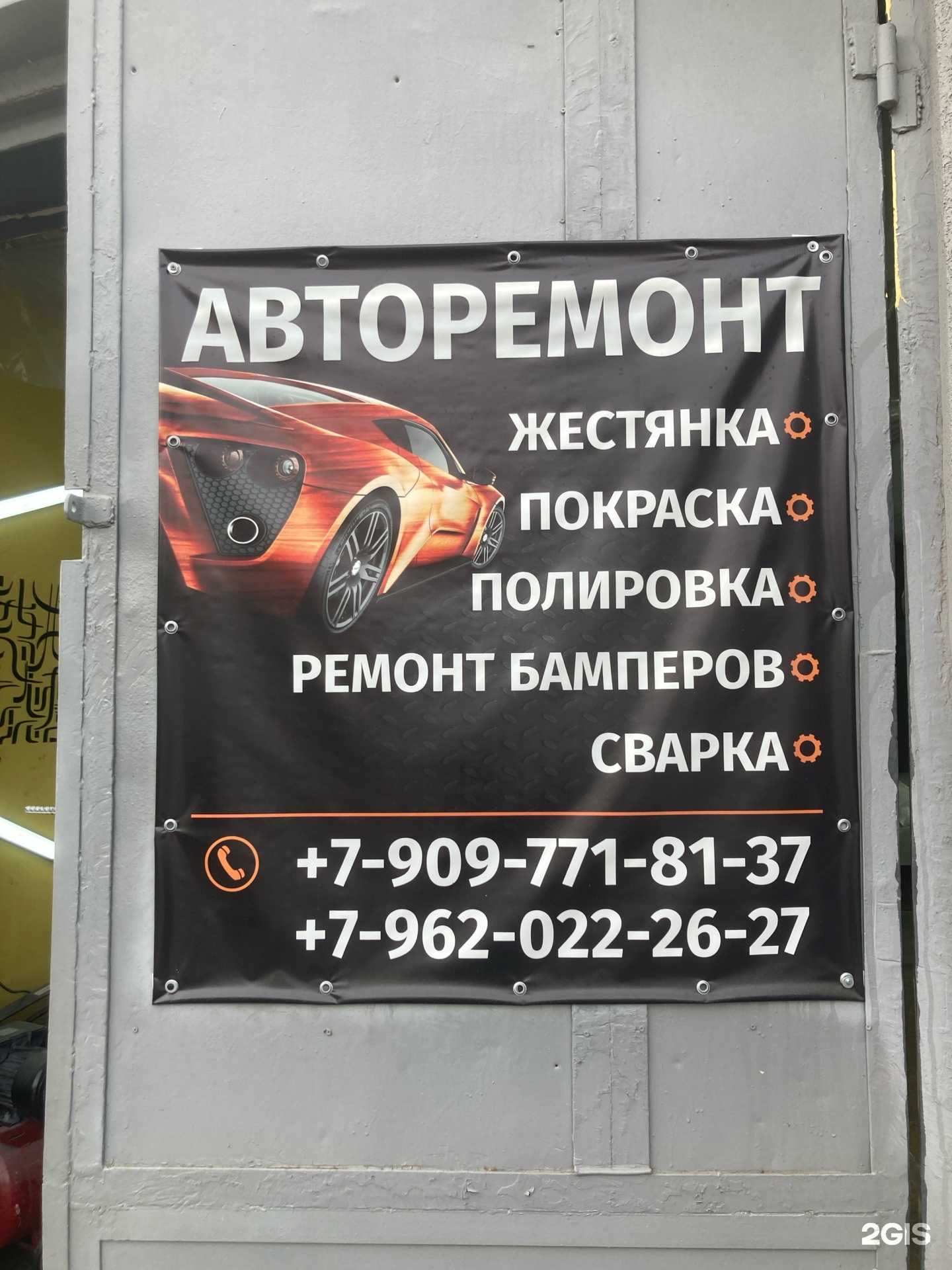 Отзывы на компанию Авторемонтная мастерская в г. Ставрополь c фото