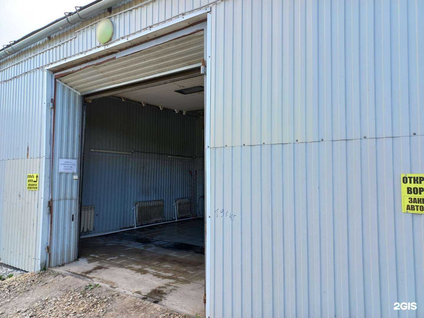 Отзывы на компанию Автомойка самообслуживания в Чапаевске c фото