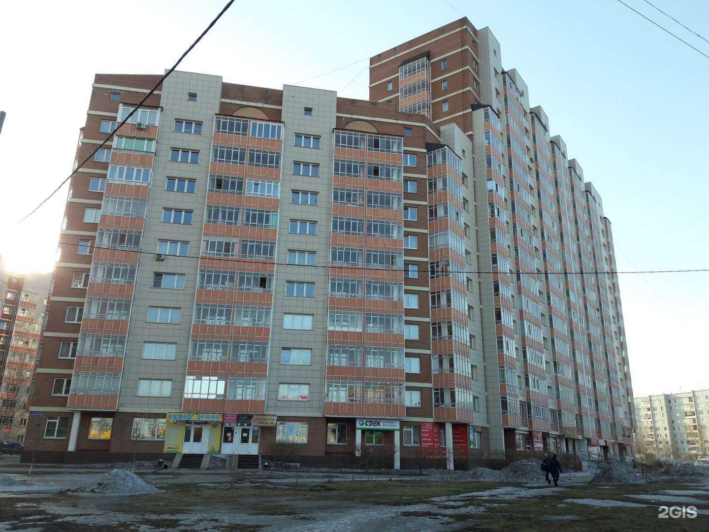 Отзывы на компанию CDEK в г. Красноярск c фото