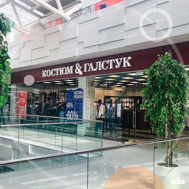 Отзывы на компанию Костюм&галстук в г. Нижний Новгород c фото
