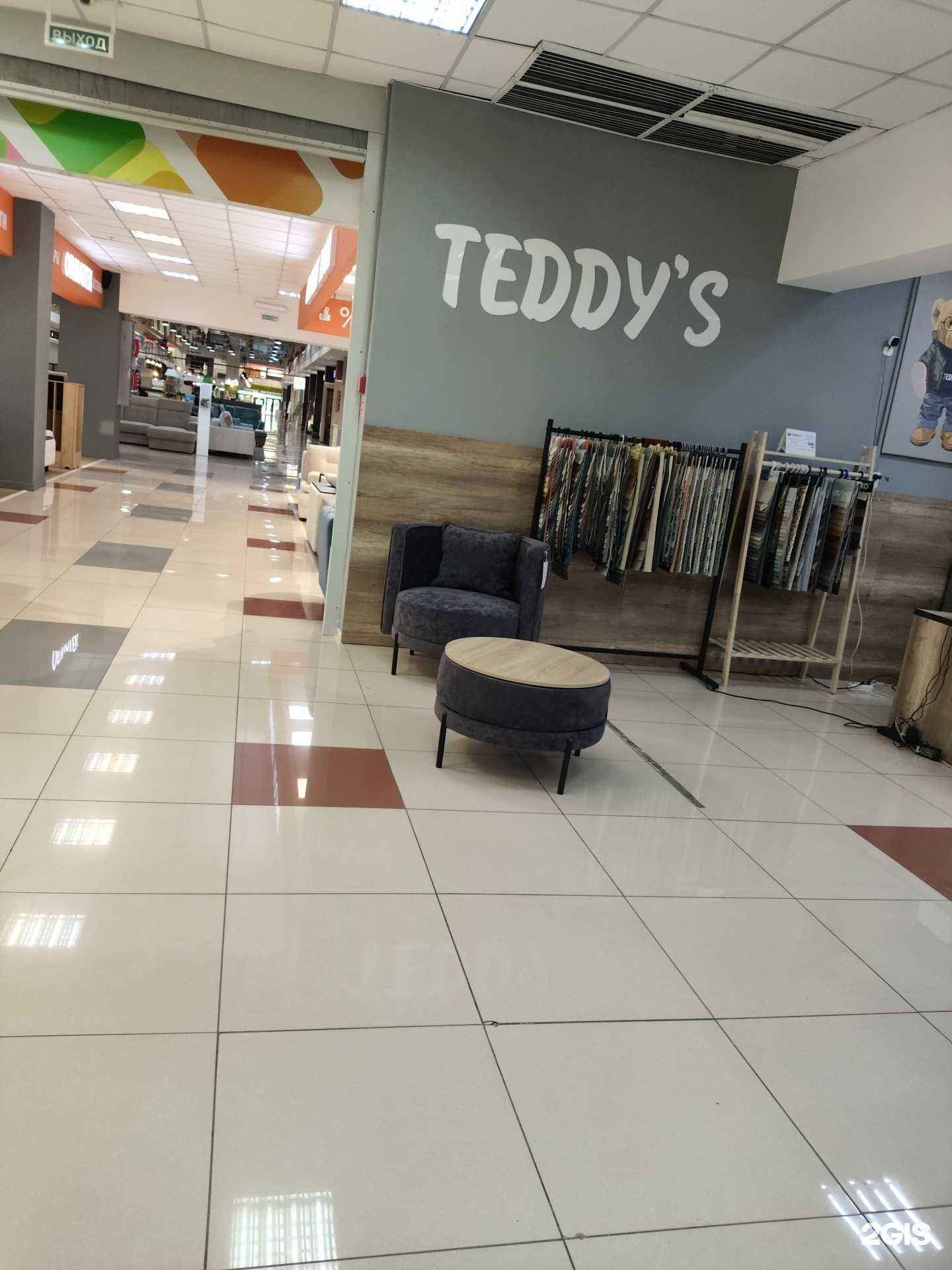 Отзывы на компанию Teddy`s в Кемерове c фото