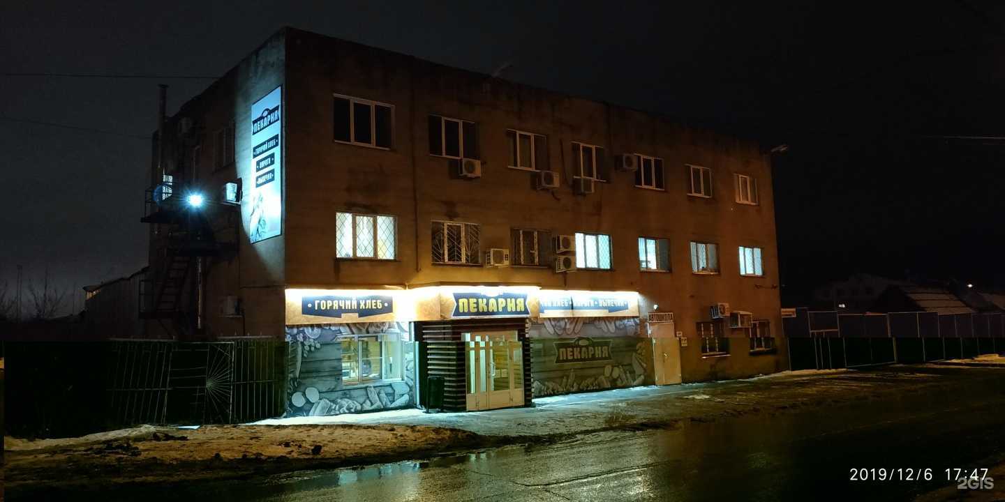 Отзывы на компанию Мастер в Ижевске c фото - фотография 2 из 2