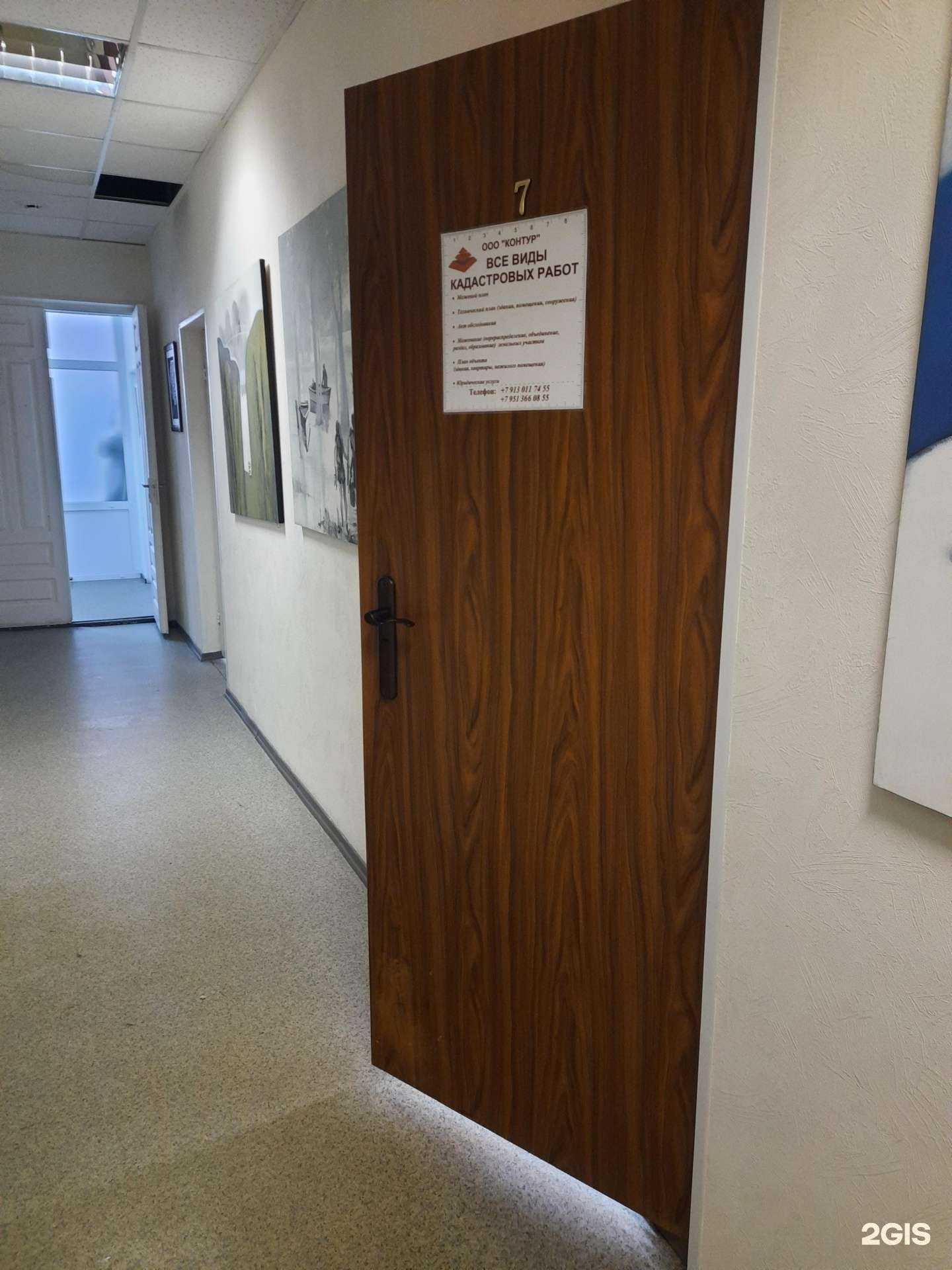 Отзывы на компанию Контур в Новосибирске c фото