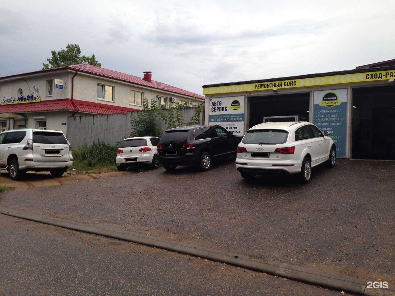 Отзывы на компанию Позитив в г. Тверь c фото