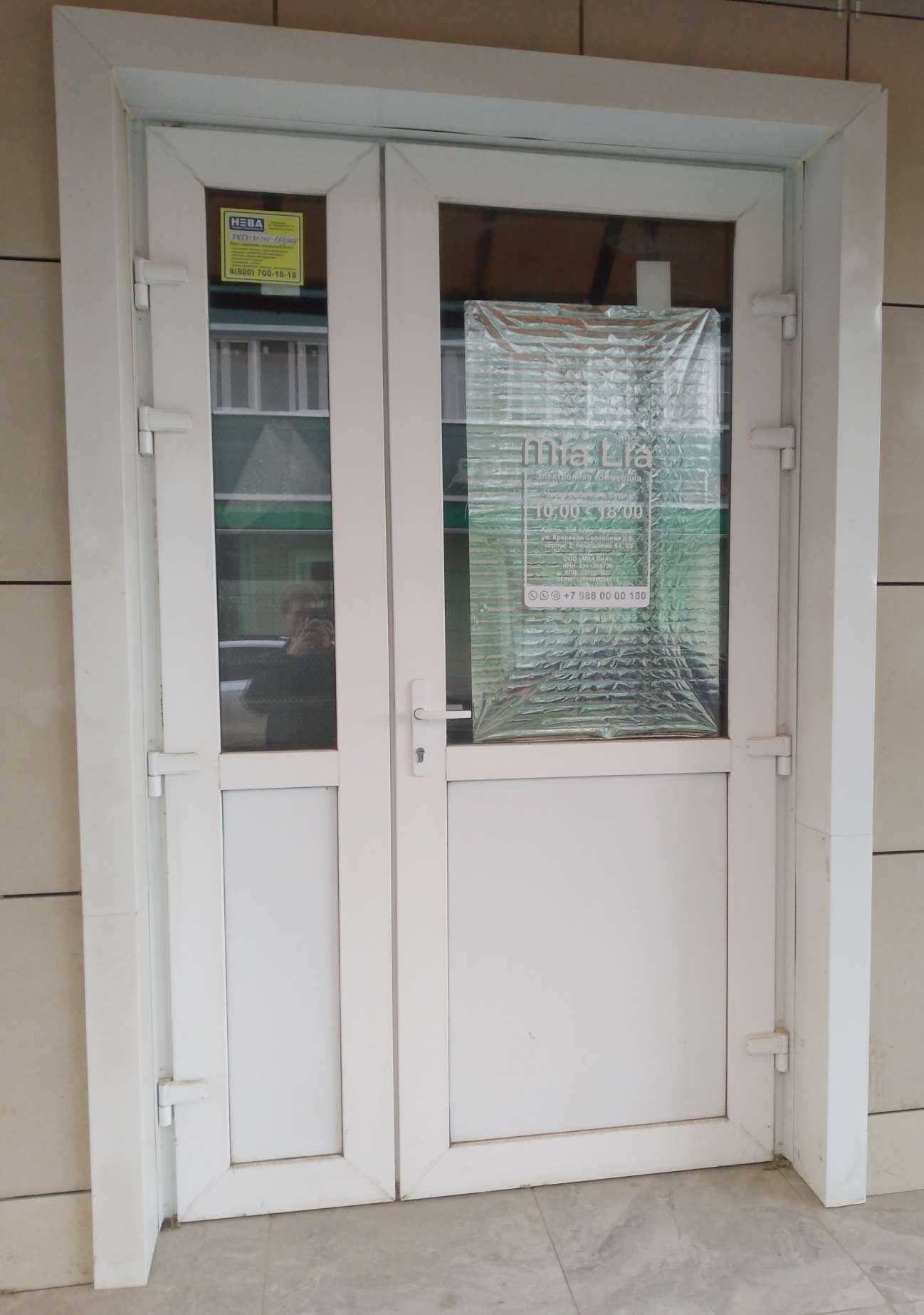 Отзывы на компанию Mia lia в г. Краснодар c фото