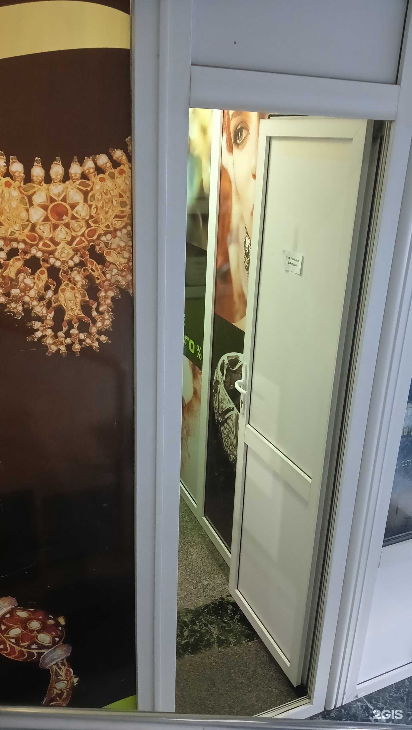 Отзывы на компанию Гарант в г. Старый Оскол c фото