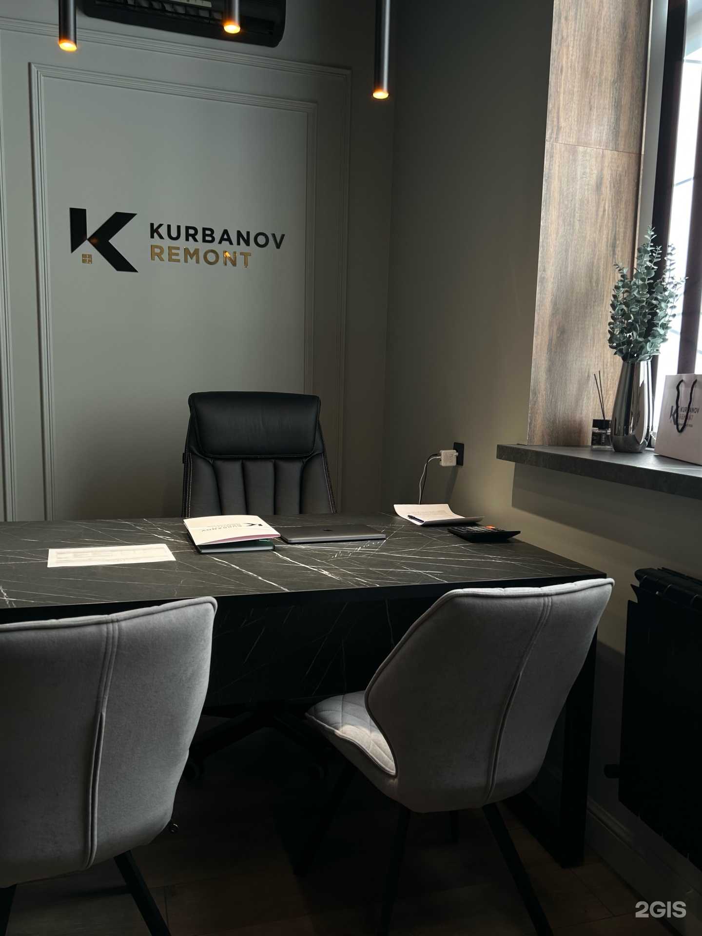 Отзывы на компанию Kurbanov Remont в Астрахани c фото