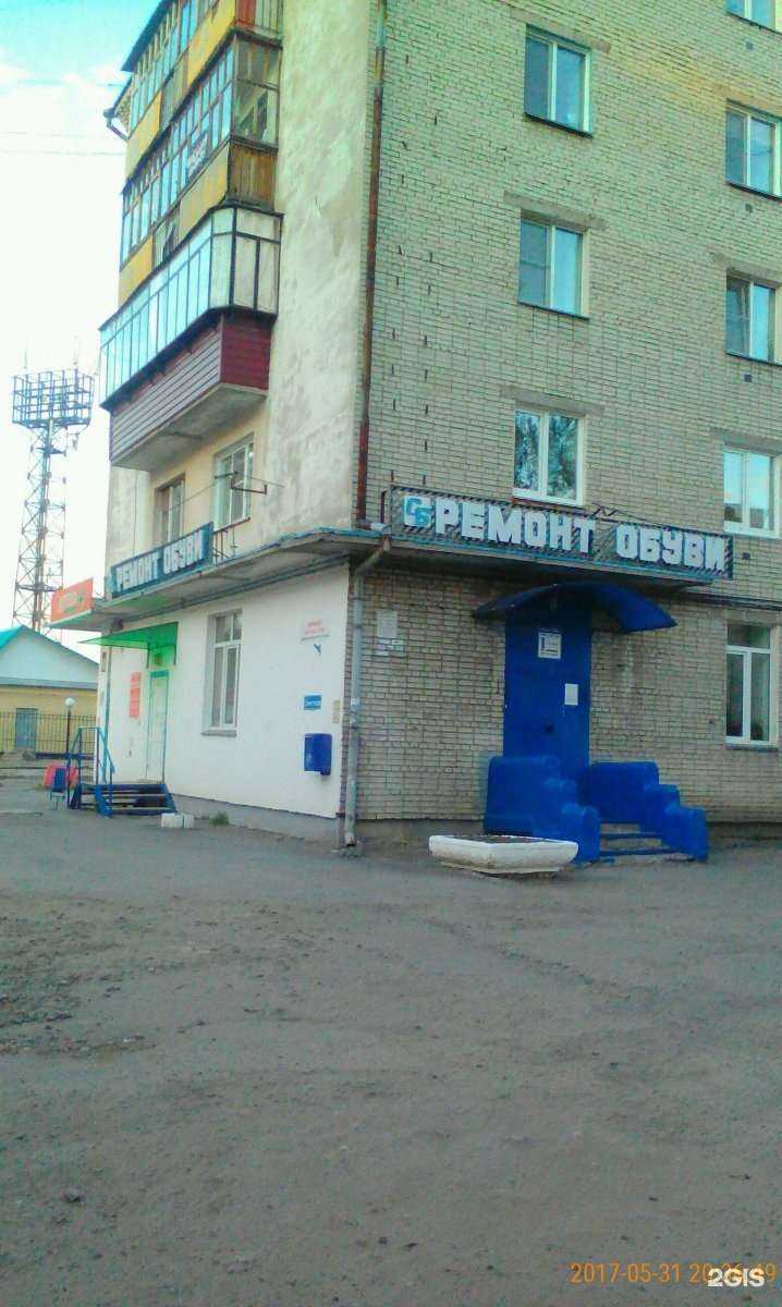 Отзывы на компанию Курганфармация в Кургане c фото - фотография 2 из 2