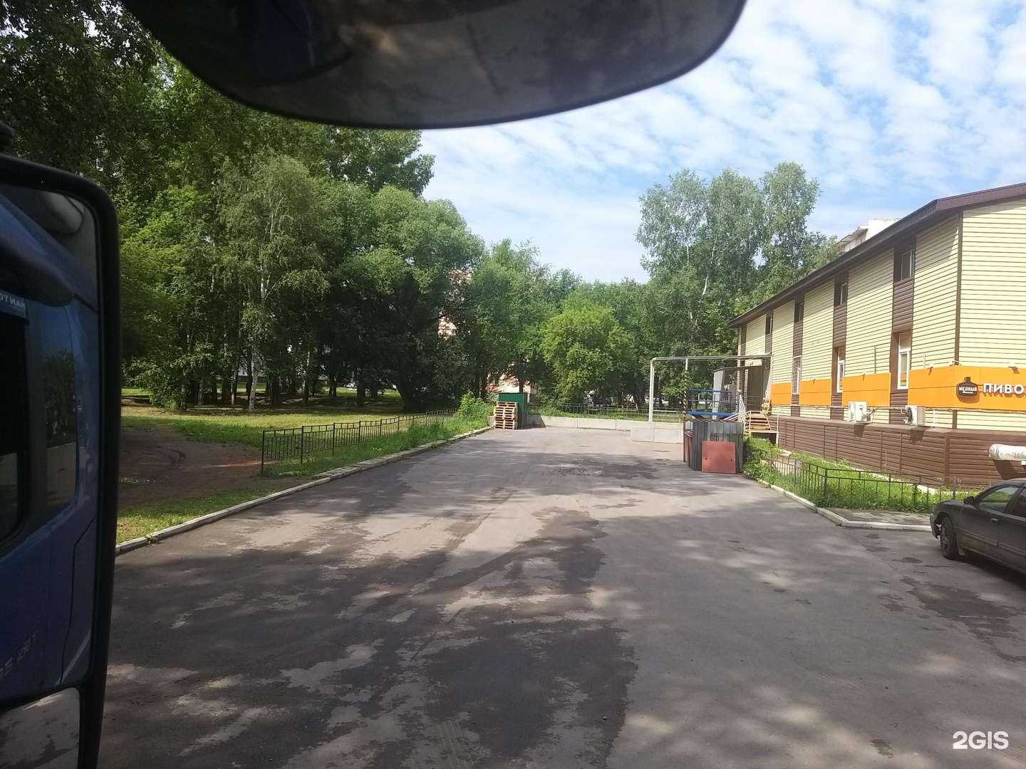 Отзывы на компанию Алоэ в Заринске c фото - фотография 2 из 2