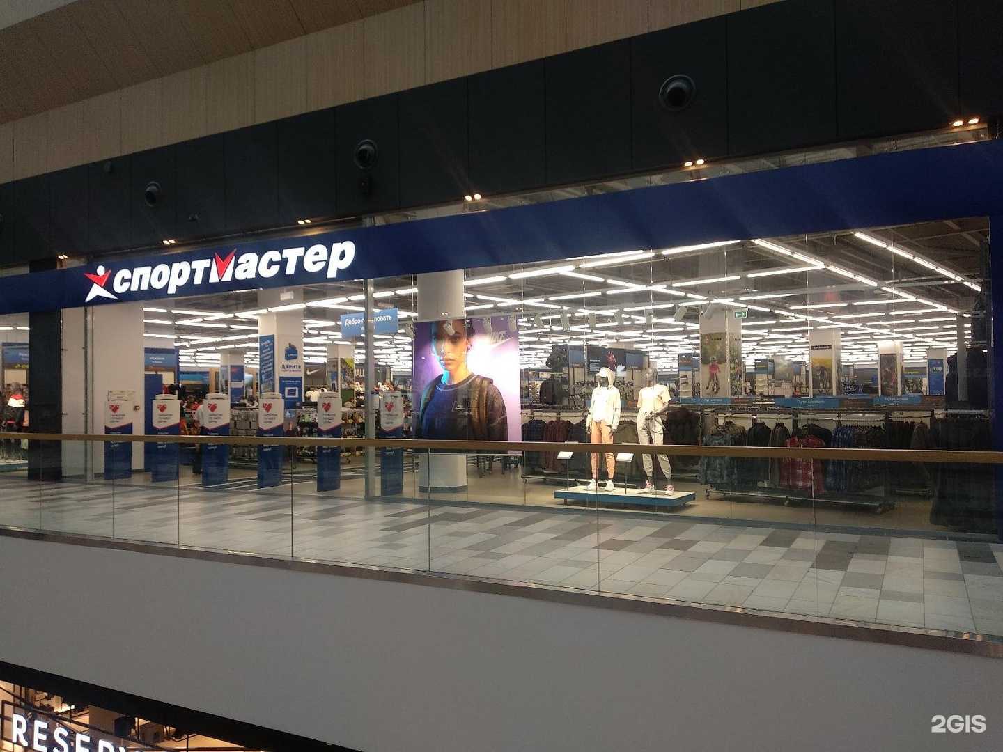 Отзывы на компанию Спортмастер в г. Коммунарка c фото