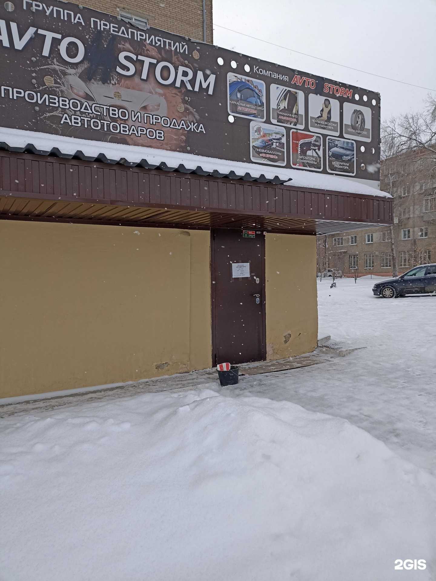 Отзывы на компанию Air spring hd в г. Челябинск c фото