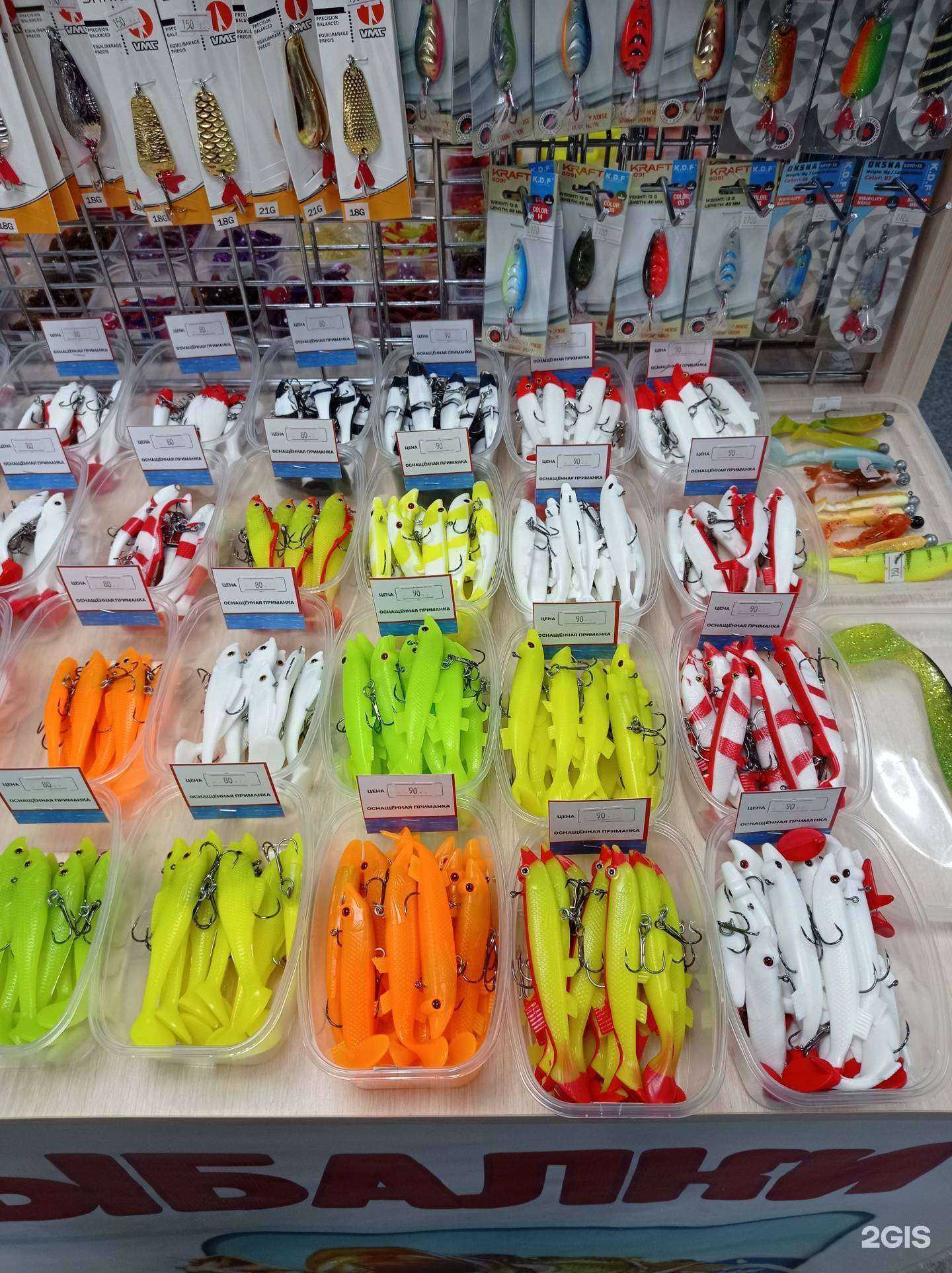 Отзывы на компанию Всё для рыбалки в г. Ноябрьск c фото