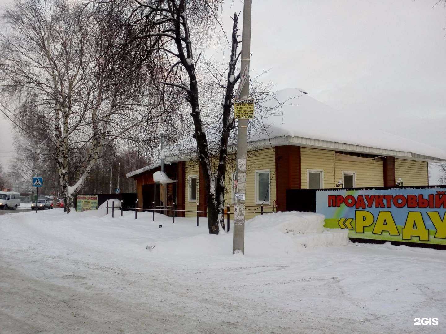 Отзывы на компанию Сытый дворик в Перми c фото - фотография 2 из 2