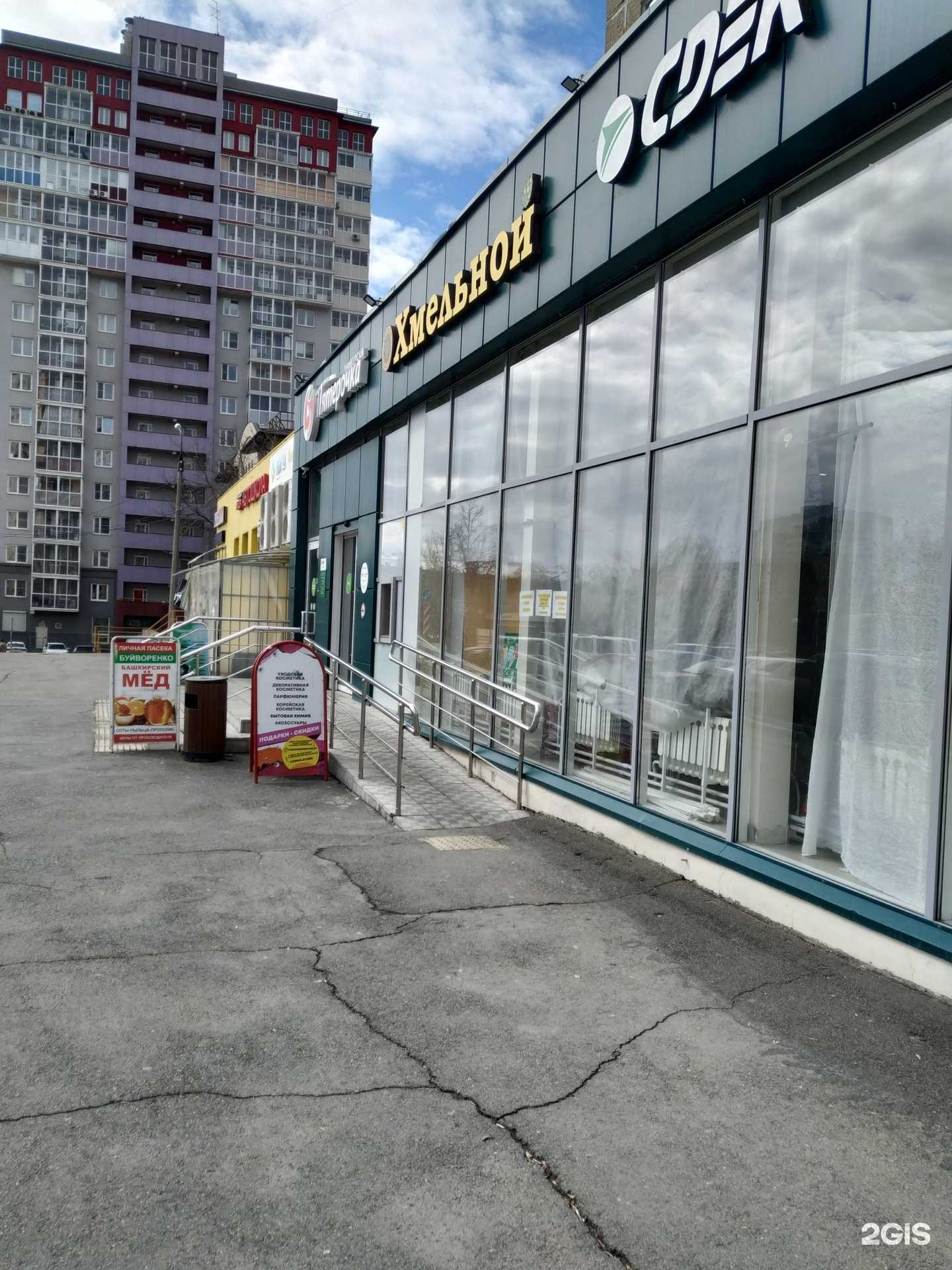 Отзывы на компанию Виола в г. Челябинск c фото