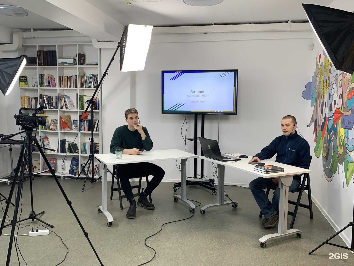 Отзывы на компанию Клевер в Пензе c фото