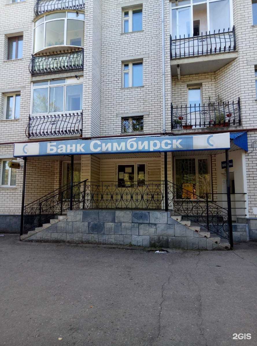 Отзывы на компанию D.A. School в Ульяновске c фото - фотография 2 из 2