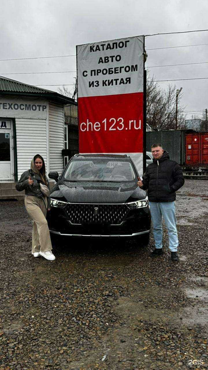 Отзывы на компанию Пекин Авто в Кемерове c фото