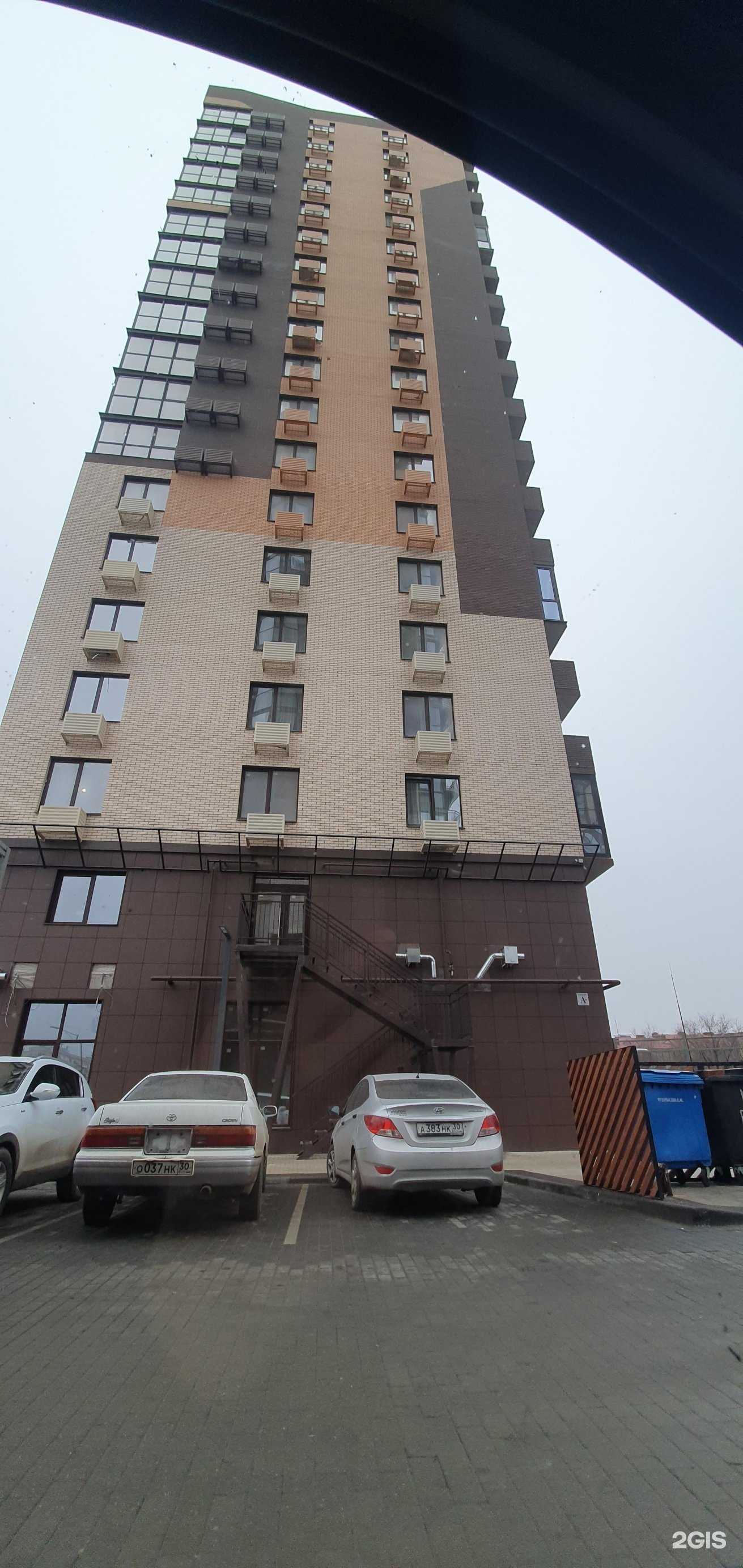 Отзывы на компанию МЕГАОПТИКА в Астрахани c фото - фотография 2 из 2