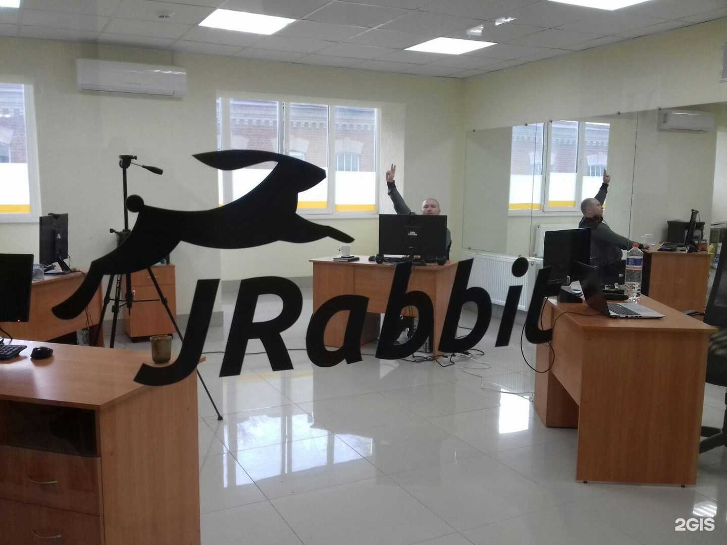 Отзывы на компанию Jrabbit в Саратове c фото