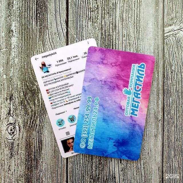 Отзывы на компанию Рекламакс в г. Красноярск c фото