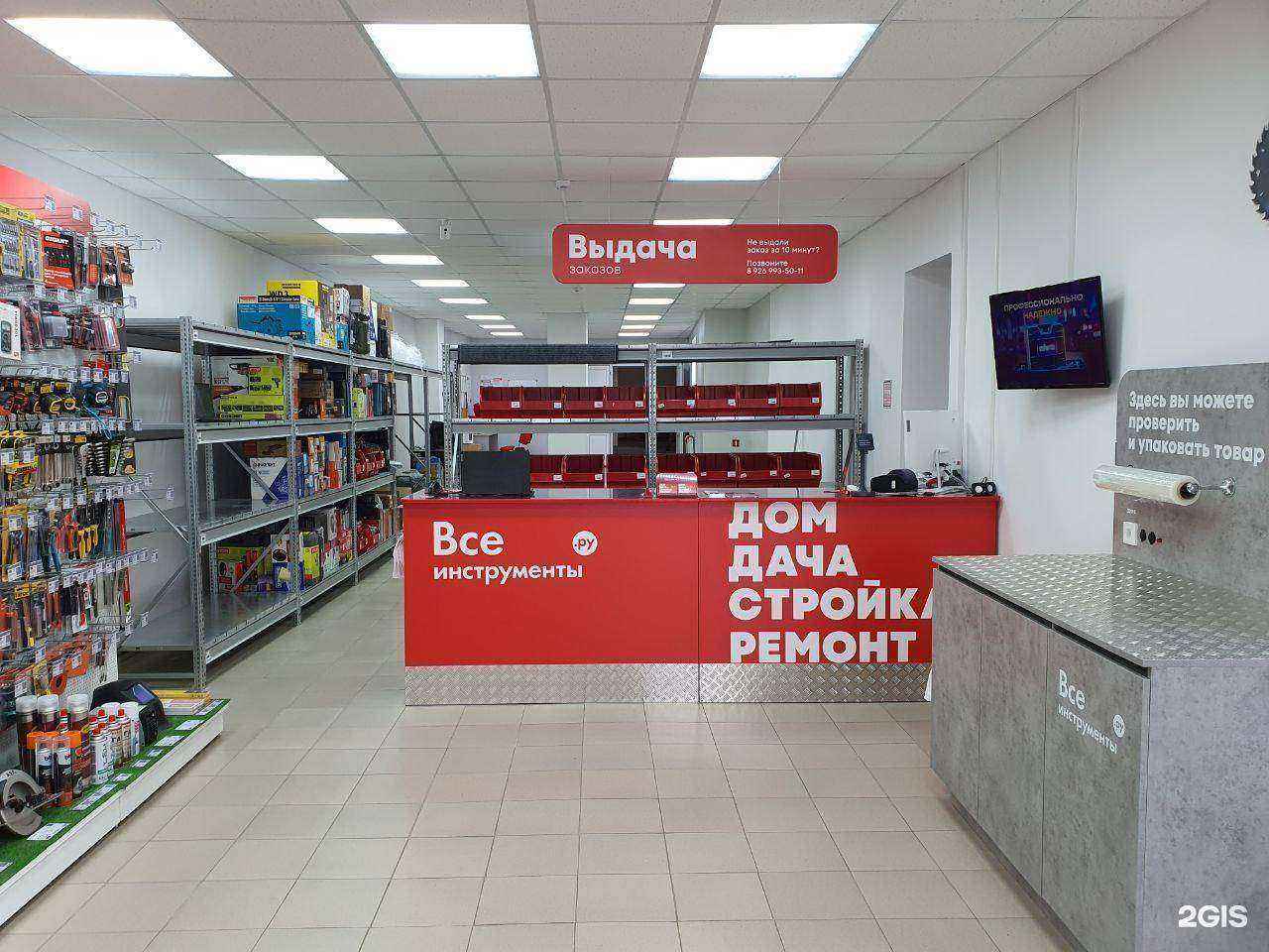 Отзывы на компанию ВсеИнструменты.ру в г. Елец c фото