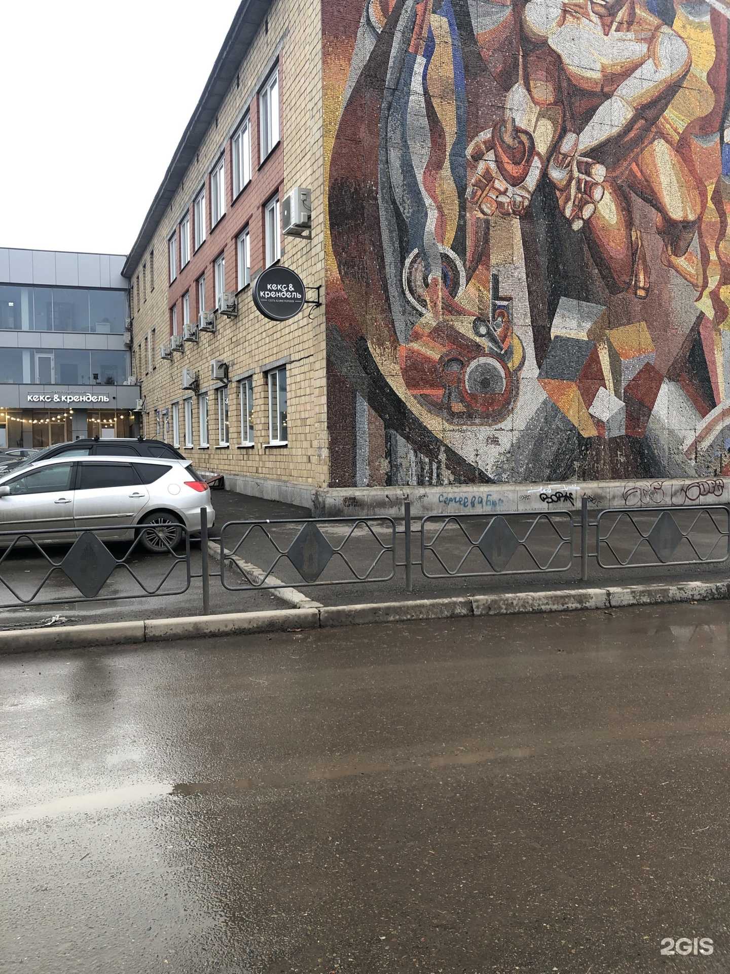 Отзывы на компанию Детское радио, FM 97.0 в Красноярске c фото - фотография 2 из 2