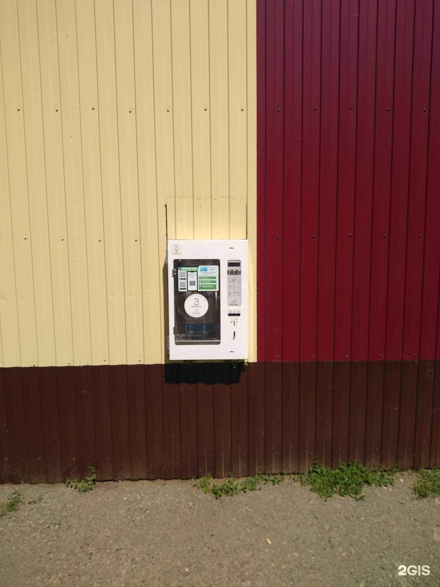 Отзывы на компанию Артезианский родник  в г. Курган c фото