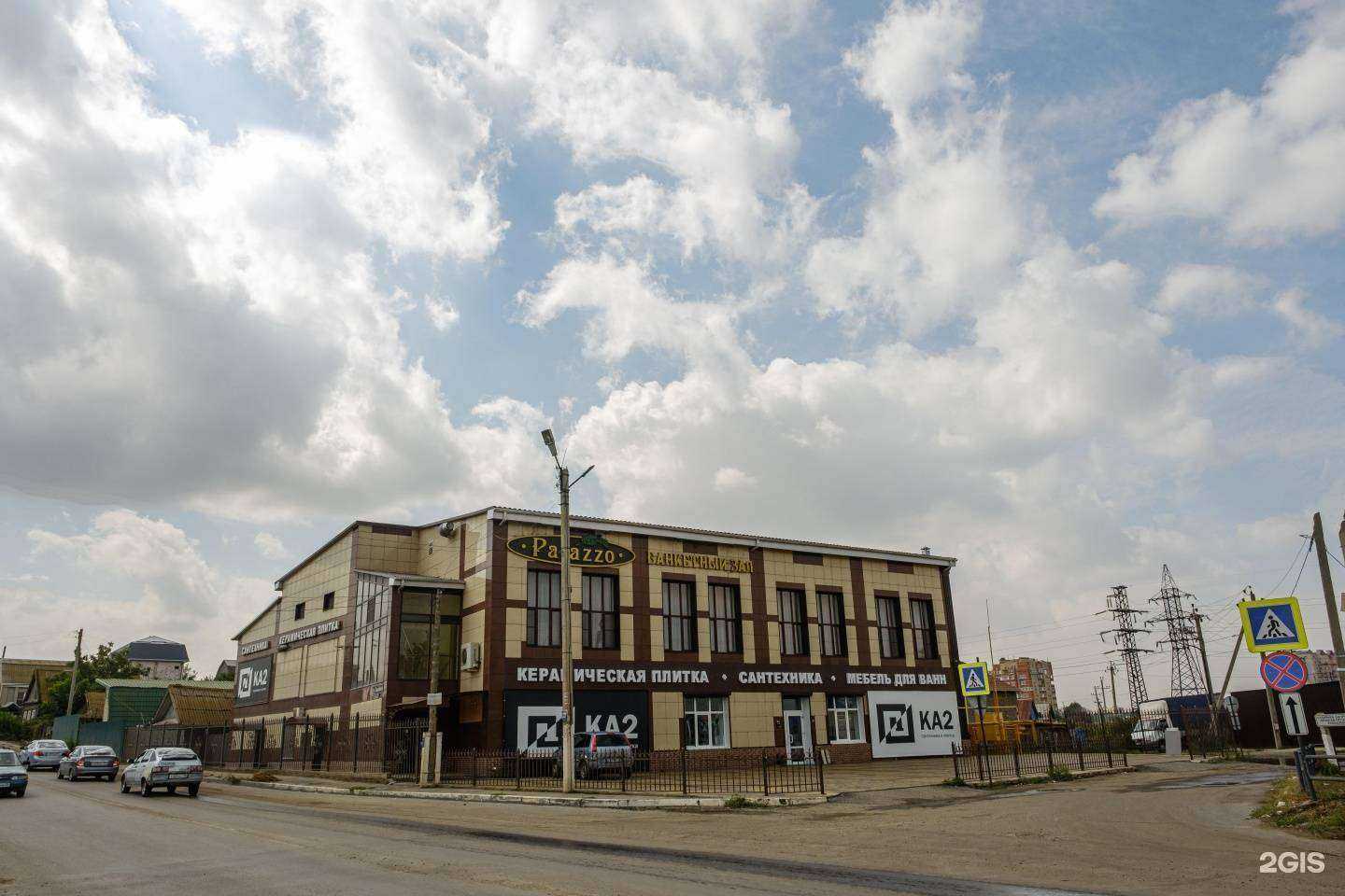 Отзывы на компанию КА2 в г. Астрахань c фото