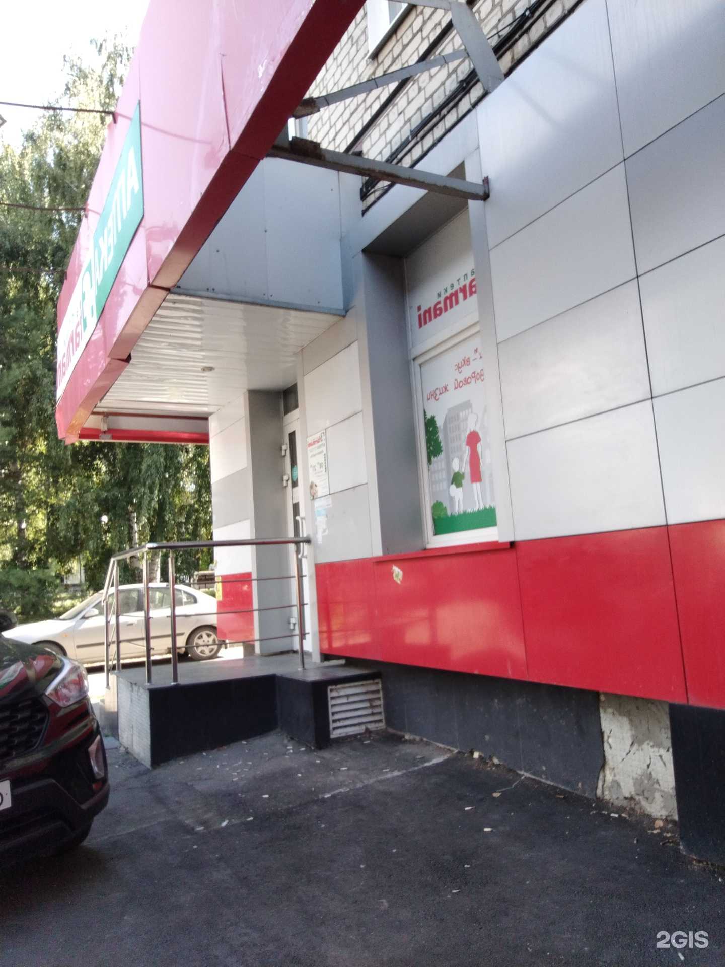 Отзывы на компанию Farmani в Боре c фото