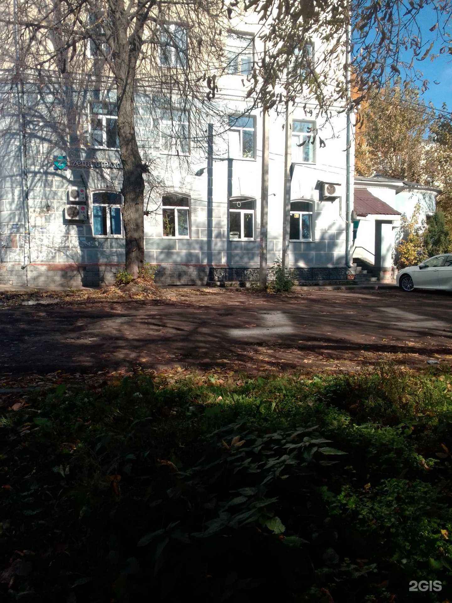 Отзывы на компанию Центр страхования в Иванове c фото - фотография 2 из 2