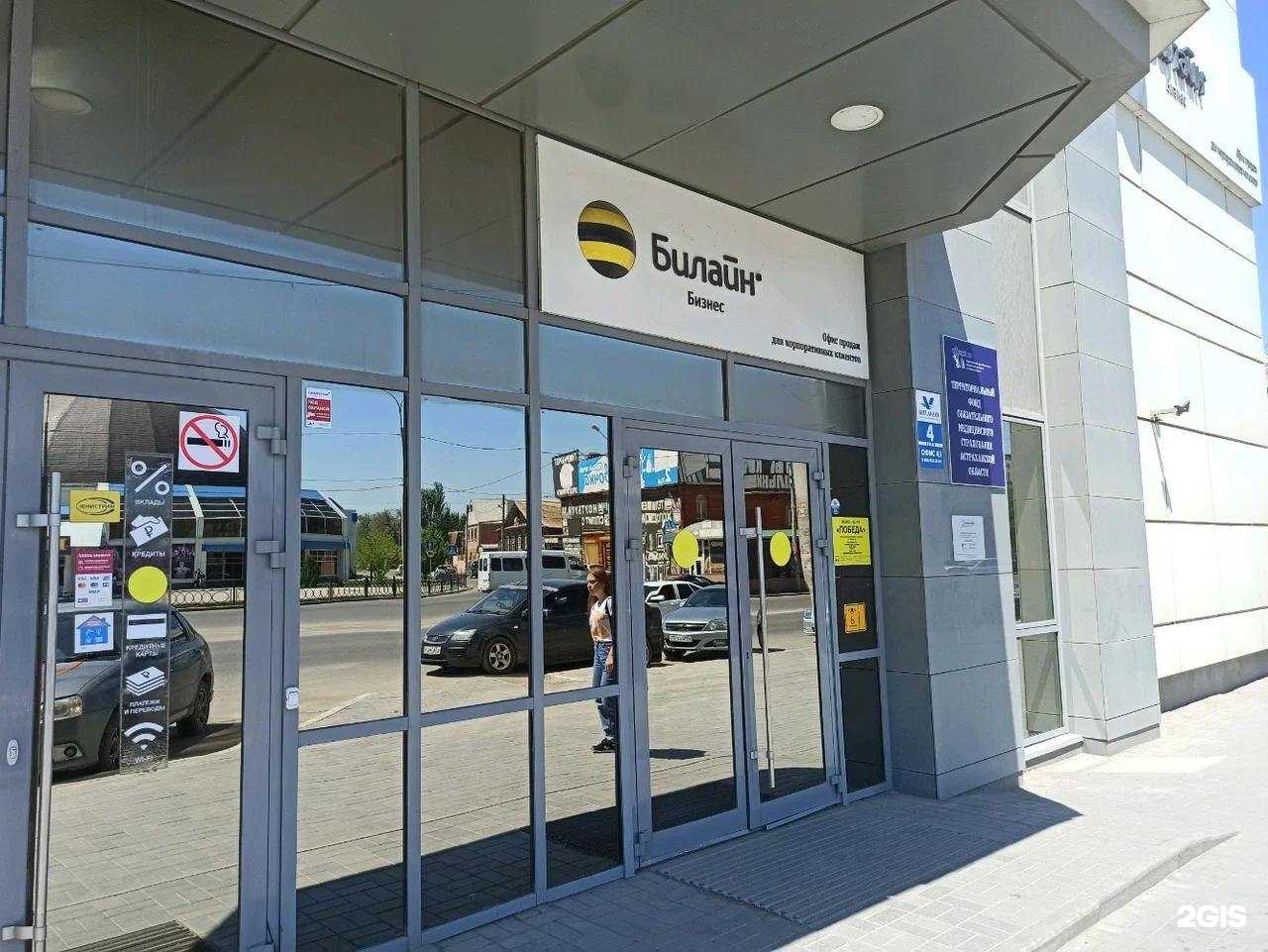 Отзывы на компанию Капитал Life в г. Астрахань c фото