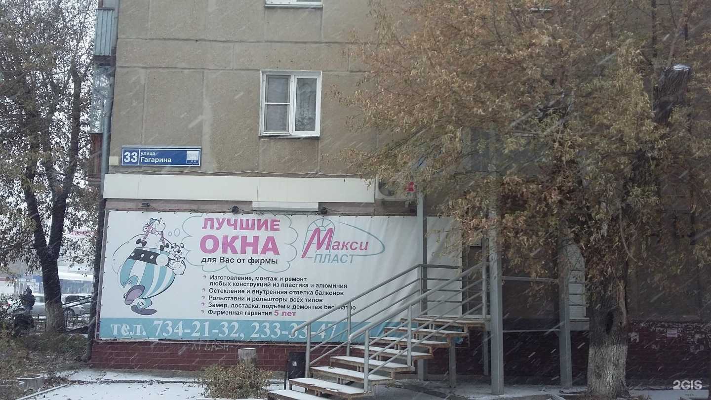 Отзывы на компанию Ваrber Igor в Челябинске c фото - фотография 2 из 2