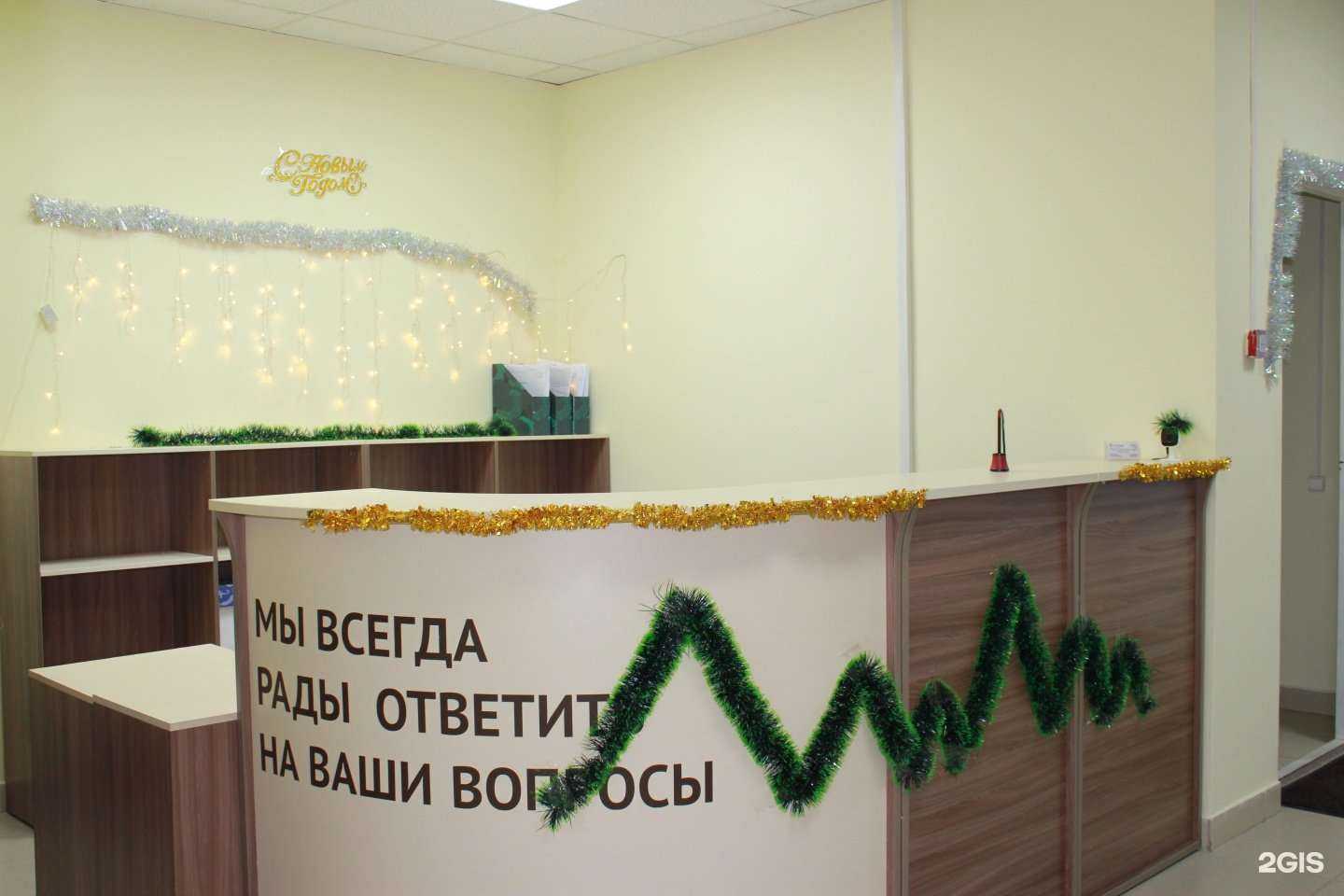 Отзывы на компанию Виталюкс в Стерлитамаке c фото