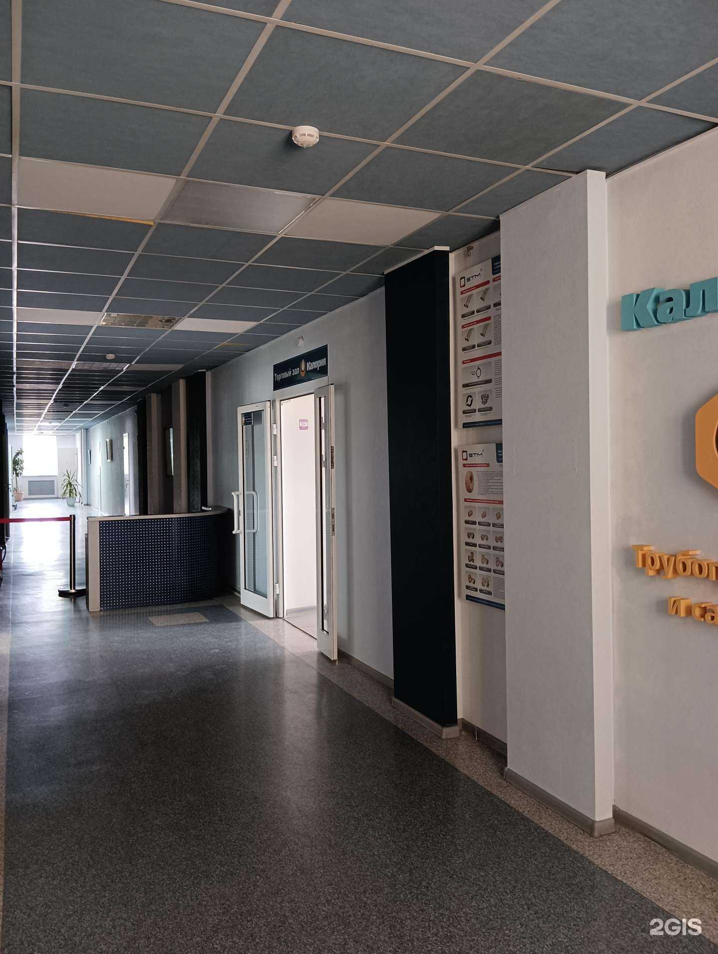 Отзывы на компанию Меркурий Импорт в Новосибирске c фото