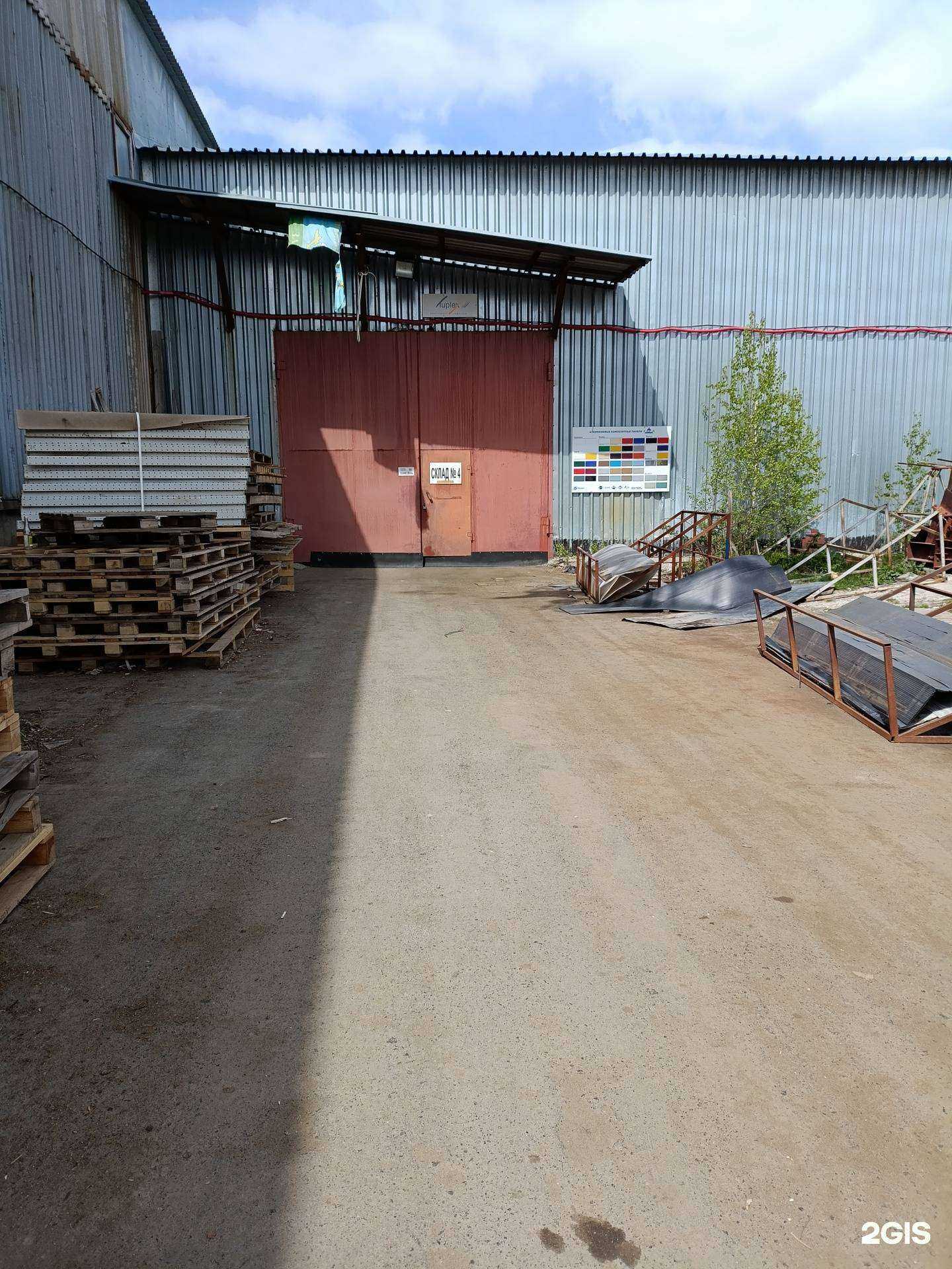 Отзывы на компанию Туплекс в Екатеринбурге c фото