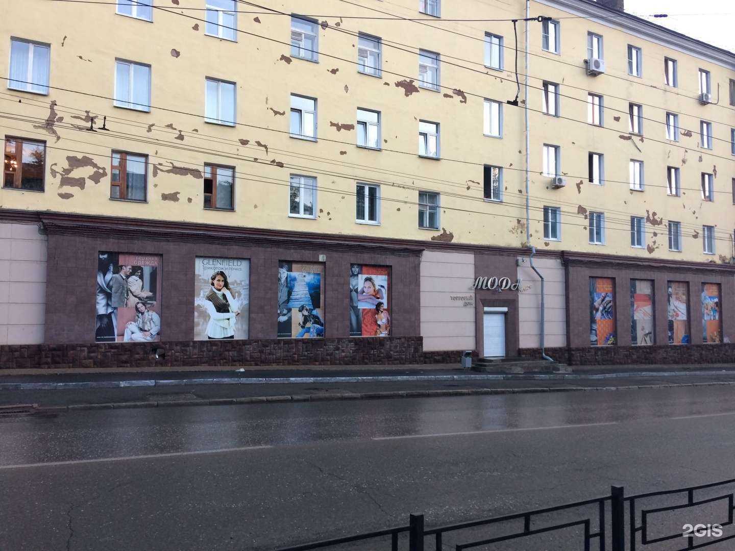 Отзывы на компанию Мода плюс в Ижевске c фото