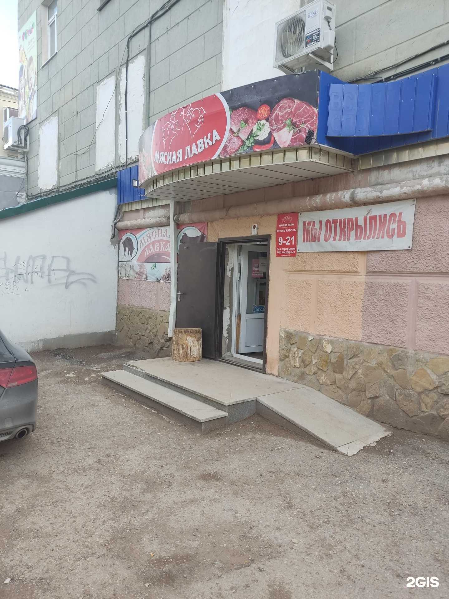Отзывы на компанию Челнинский бройлер в г. Октябрьский c фото